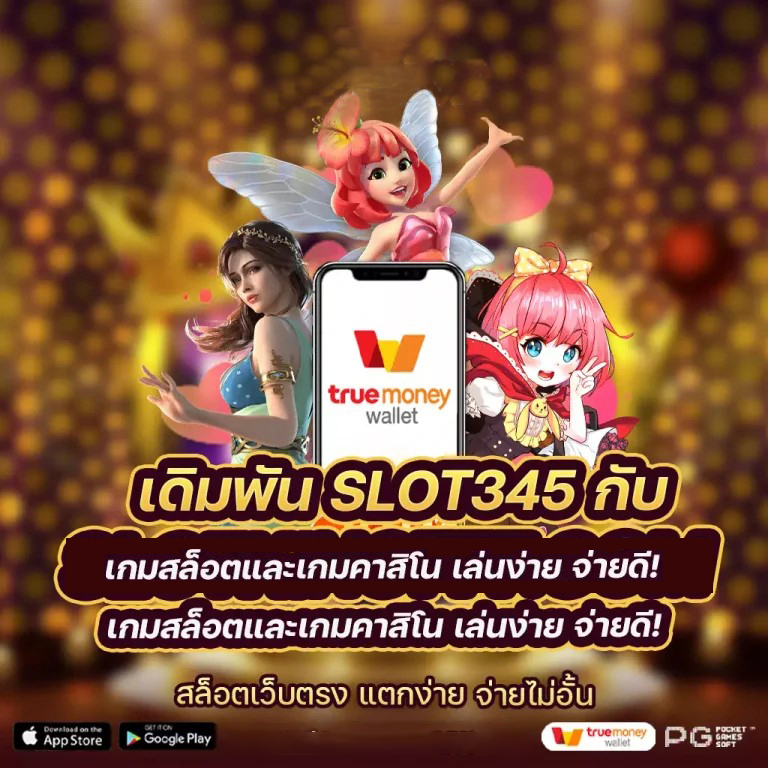 slot แตกง่าย - เคล็ดลับและเทคนิคสำหรับการเล่นเกมสล็อตออนไลน์