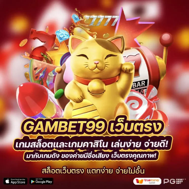 10 สุดยอดสนามสำหรับซื้อตั๋ว ฟุตบอล พรีเมียร์ ลีก ราคา