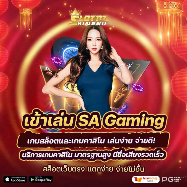 ดู ท รู พรีเมียร์＂ ช่องสำหรับผู้รักเกม