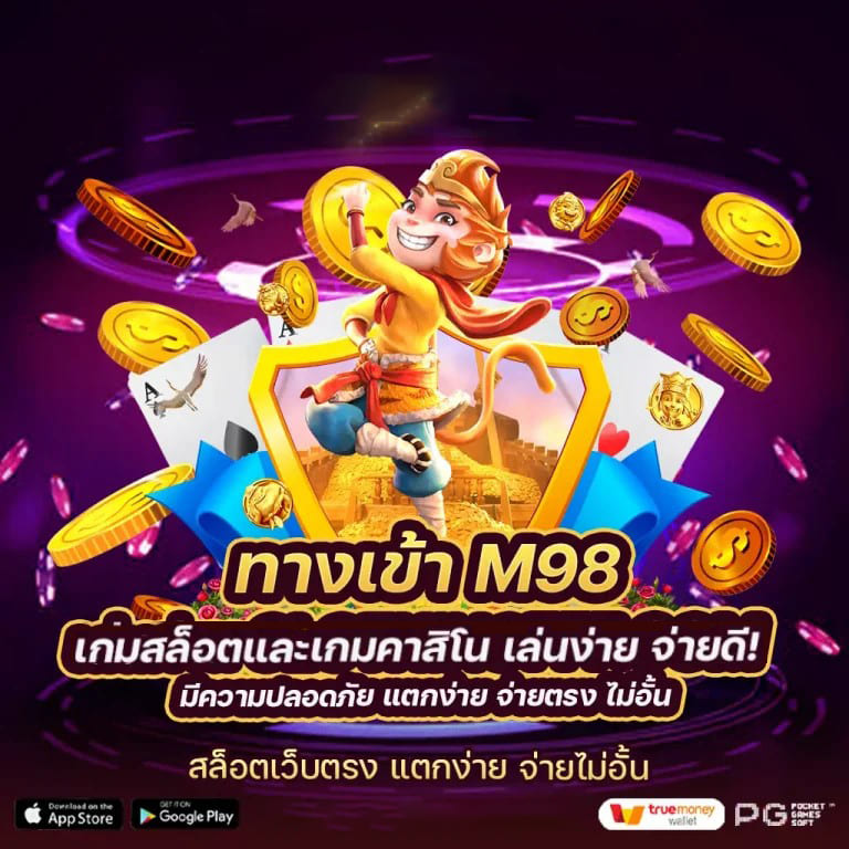 ทาง เข้า pg slot wallet - ประตูสู่โลกของเกมและโบนัส