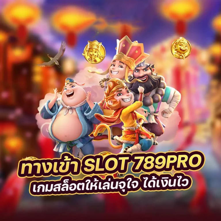 48slotpg เกมสล็อตออนไลน์ ค่ายดัง ยอดฮิตในปี 2023