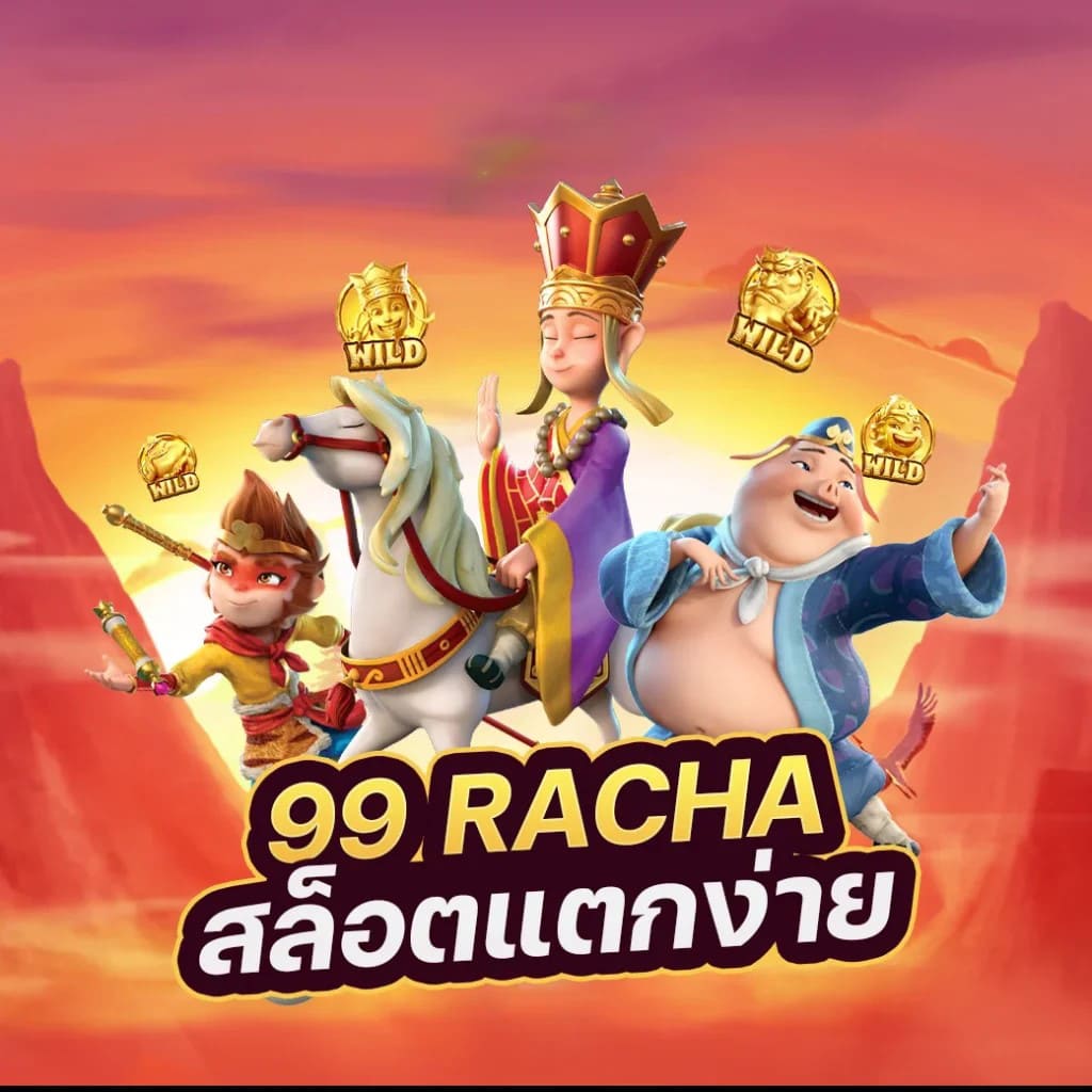 789pro ตรง： เกมสล็อตออนไลน์ยอดนิยมในปัจจุบัน