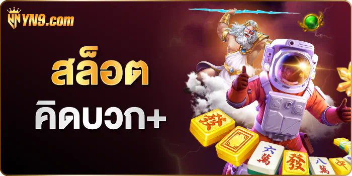 1 เกมส์ไพ่ บา คา ร่า ออนไลน์ ได้เงินจริง