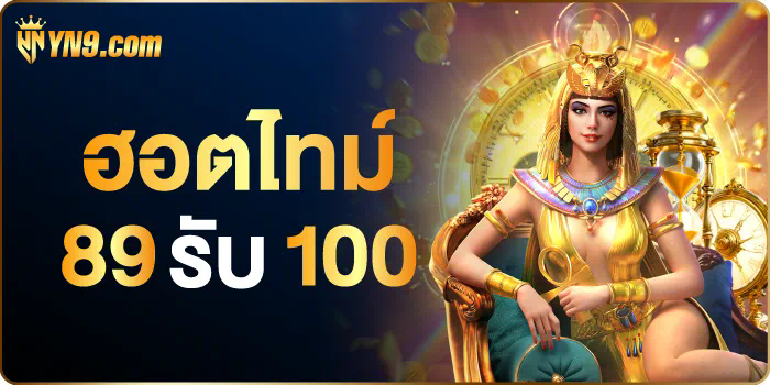 การผจญภัยในโลกของเว็บ xo slot