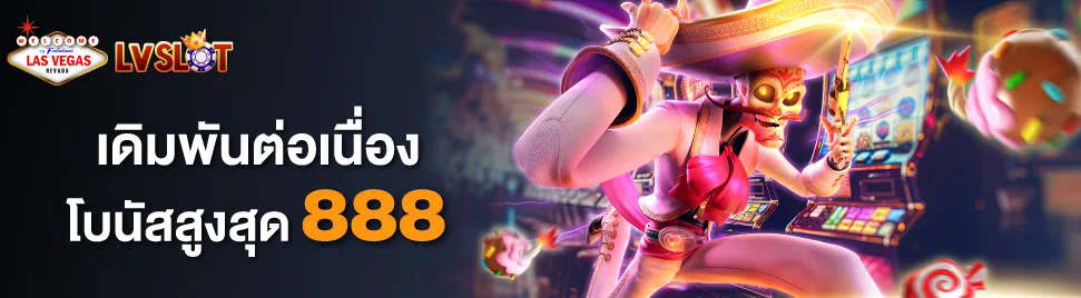 เกมสล็อตออนไลน์บน pg slot80 ความบันเทิงและโอกาสชนะสำหรับผู้เล่น